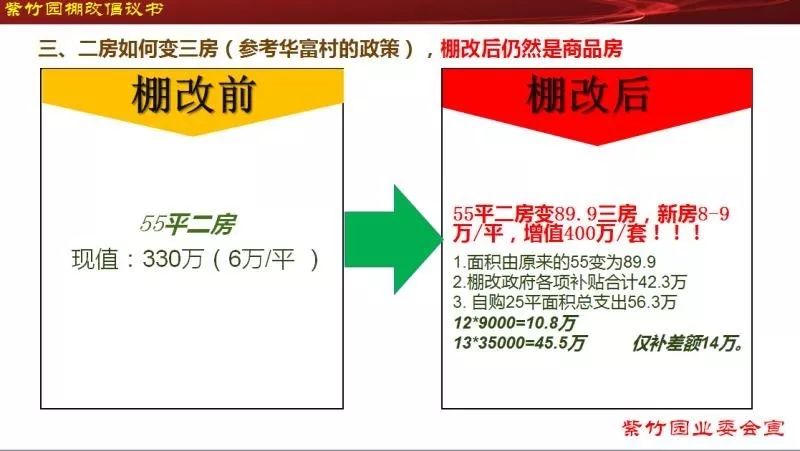 微信图片_20171030104832.jpg