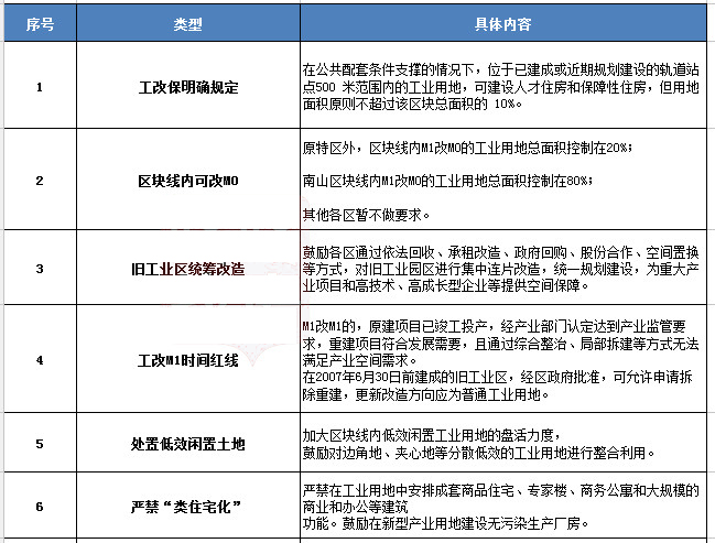 微信图片_20180820102650.jpg
