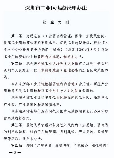 微信图片_20180820104518.jpg