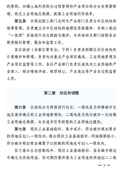 微信图片_20180820104525.jpg