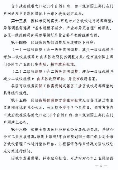 微信图片_20180820104916.jpg