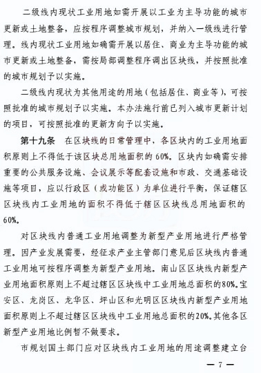 微信图片_20180820105436.jpg