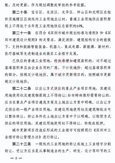 微信图片_20180820105444.jpg