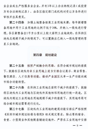 微信图片_20180820105450.jpg