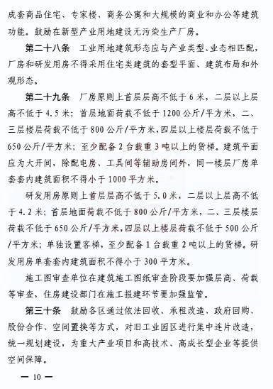 微信图片_20180820105455.jpg