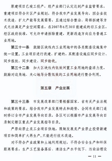 微信图片_20180820105942.jpg