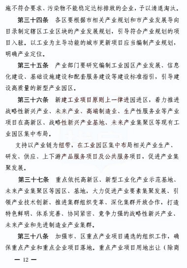 微信图片_20180820105949.jpg