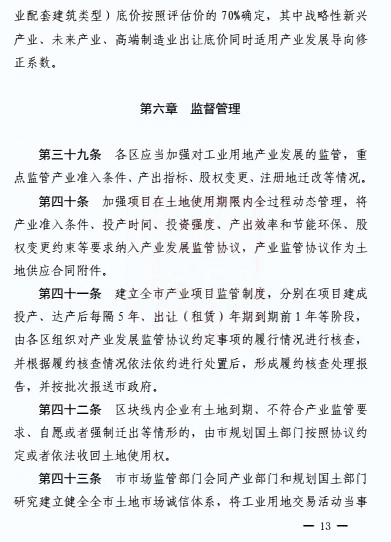 微信图片_20180820105955.jpg
