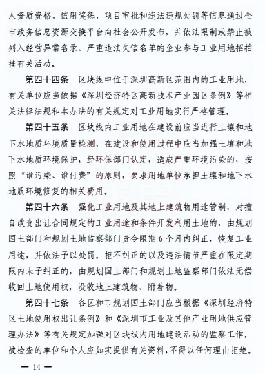 微信图片_20180820110000.jpg