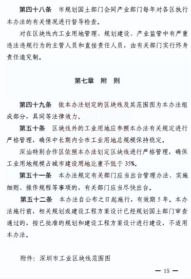 微信图片_20180820110006.jpg