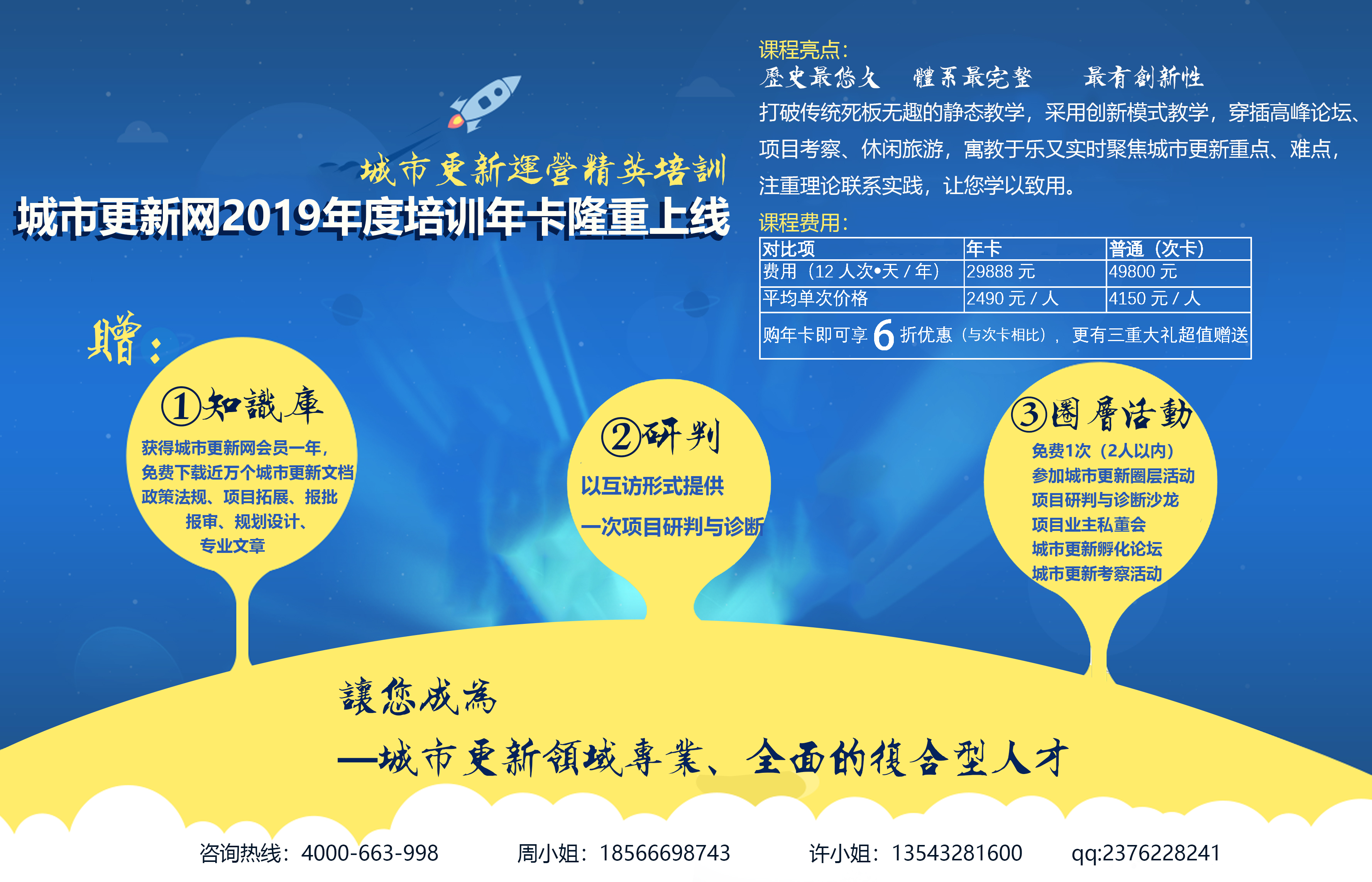 微信图片_20181030175321.jpg