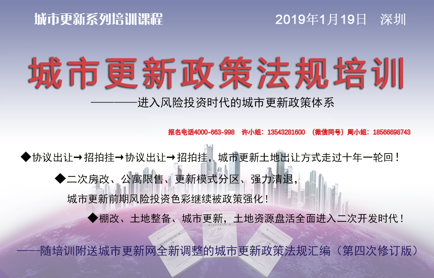 大标题底图.jpg