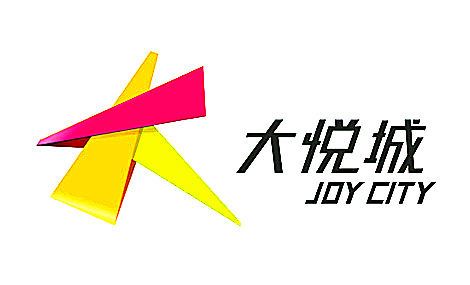 大悦城.jpg