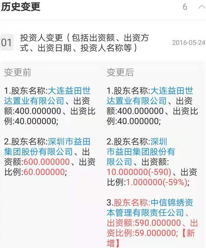 图片2_副本.png