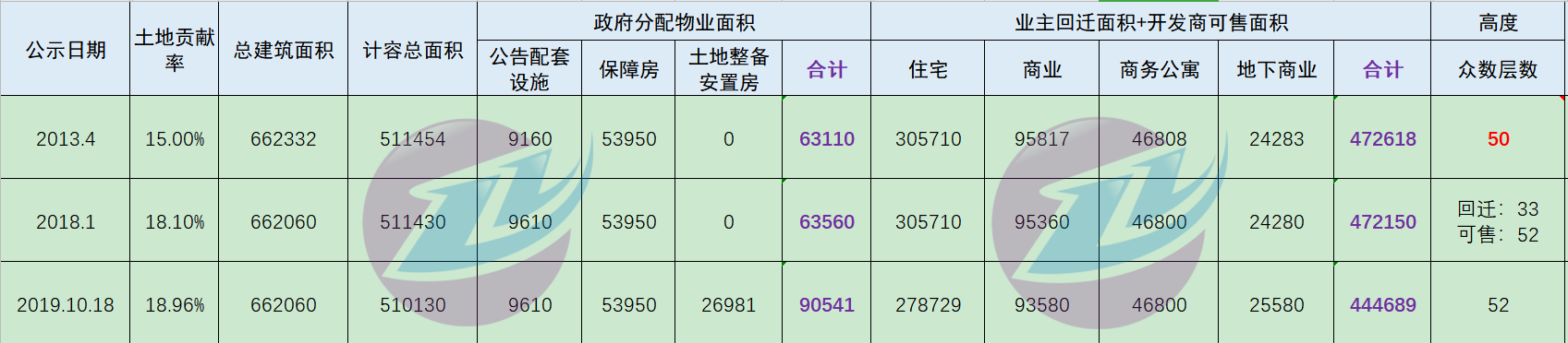 图片1_副本.png