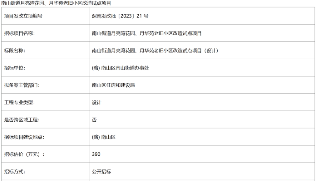 月亮湾3.png