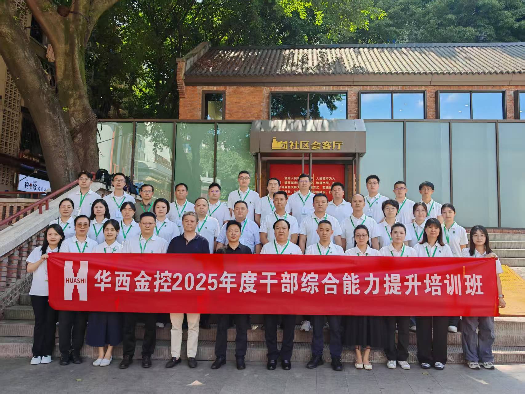 合照.jpg